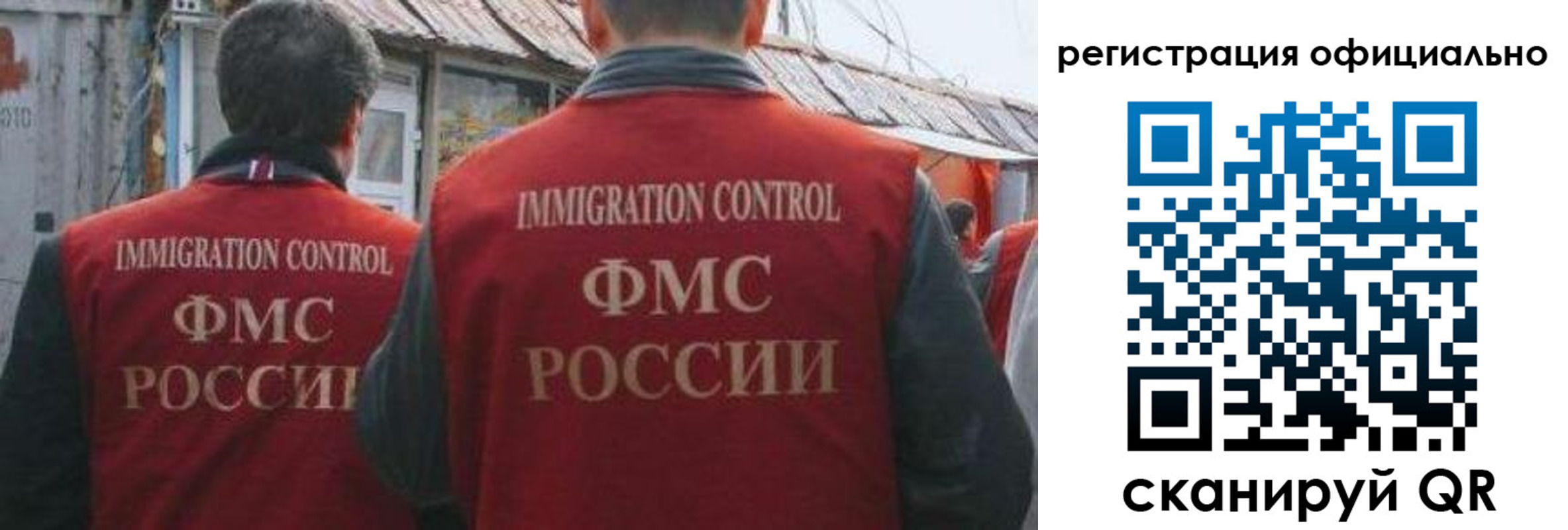 прописка ребенка в Кстово
