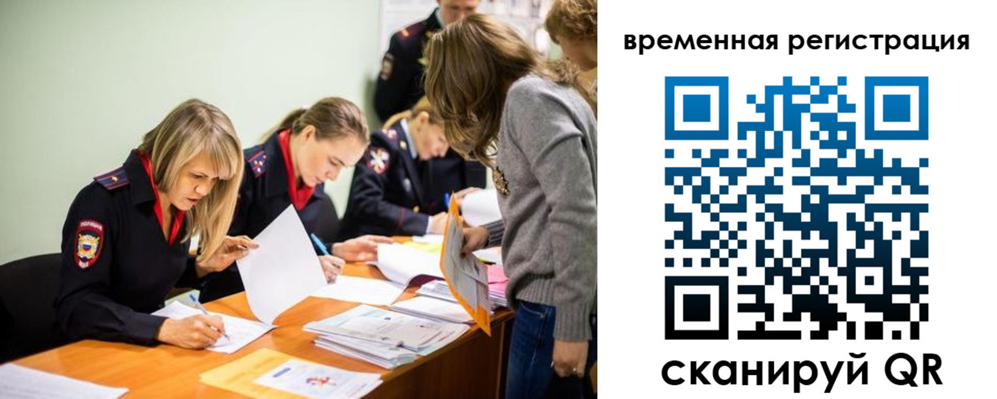 прописка гарантия в Кстово
