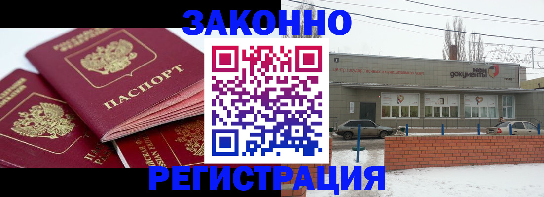 пропишу в квартире в Кстово