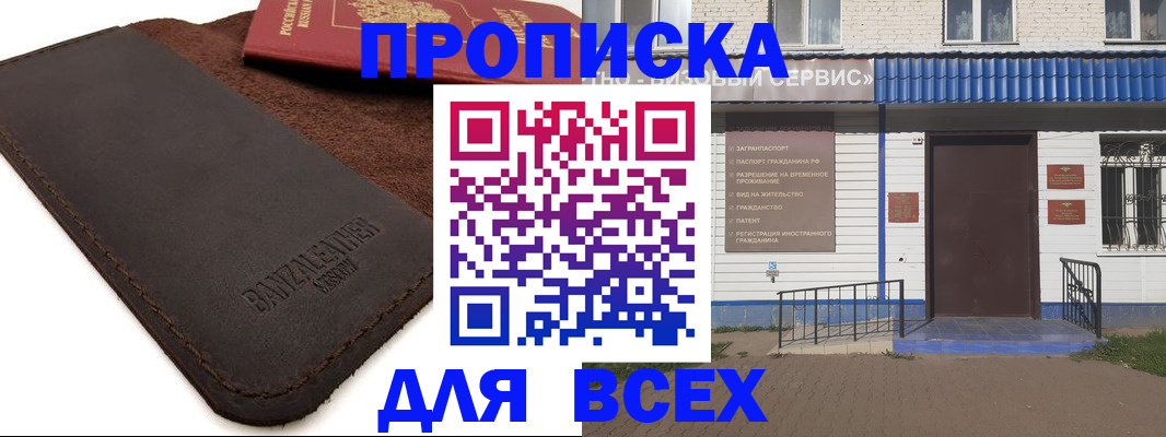 регистрация для дет. сада в Кстово
