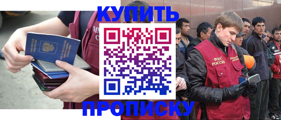 регистрация в Кстово