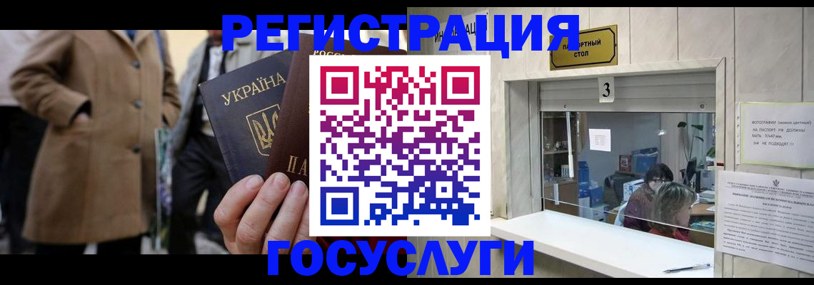 прописка штамп в Кстово