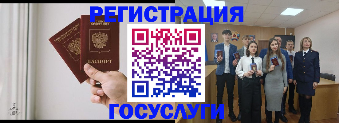 временная регистрация гарантия в Кстово