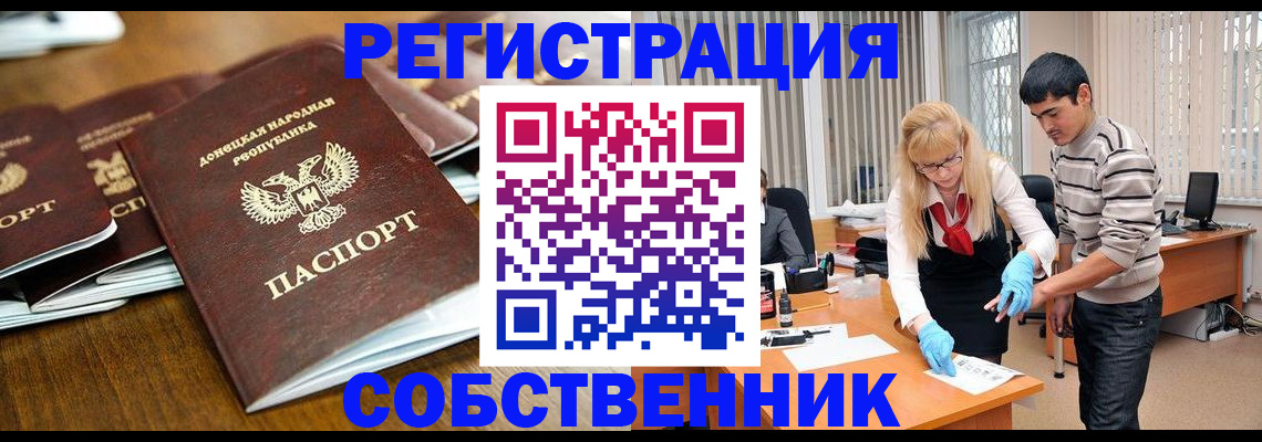 временная регистрация 2025 в Кстово