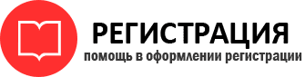 прописка в Кстово id788078